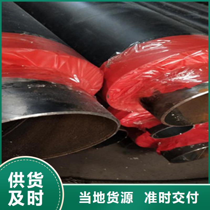 預(yù)制直埋保溫鋼管環(huán)氧樹脂防腐鋼管廠好貨采購(gòu)