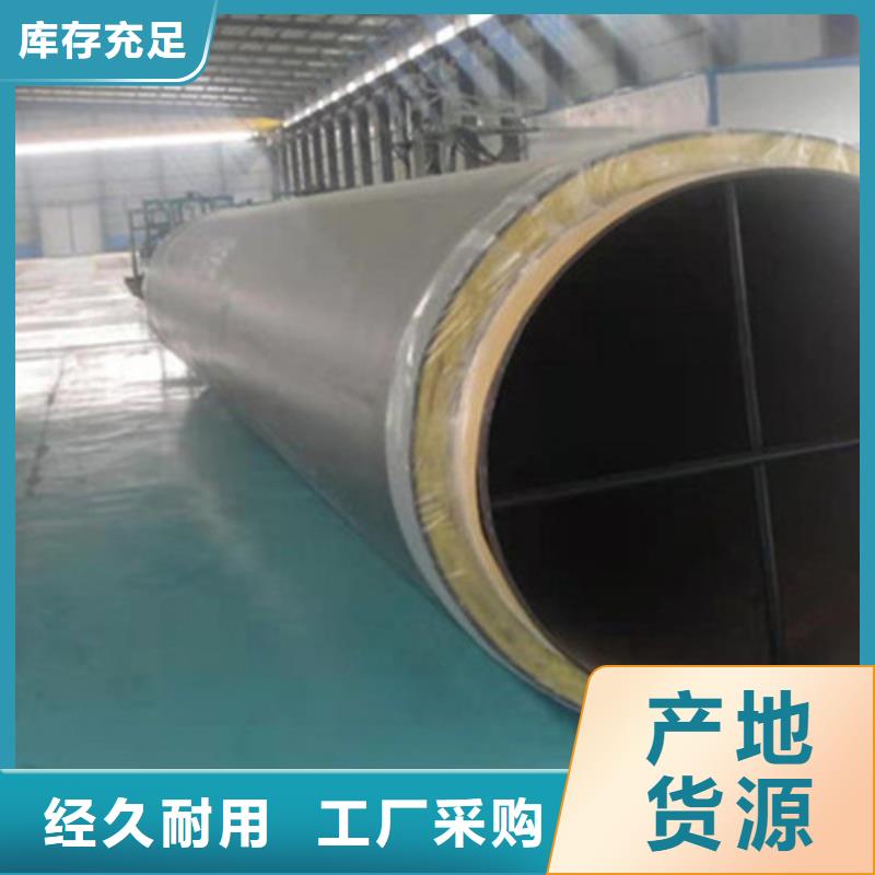 預(yù)制直埋保溫鋼管螺旋鋼管廠信譽(yù)有保證