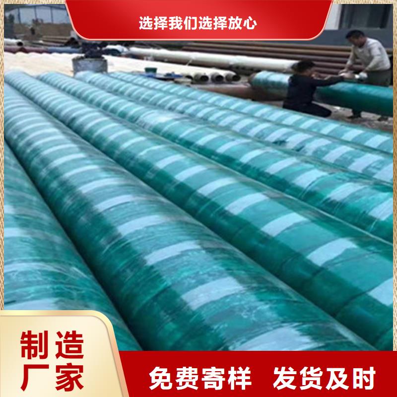 生產(chǎn)泡沫保溫螺旋鋼管的供貨商