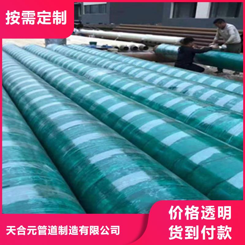 预制直埋保温钢管_钢套钢保温管实体诚信经营