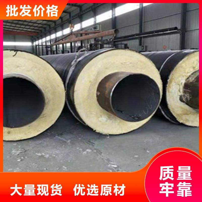 预制直埋保温钢管3PE防腐钢管厂货源稳定