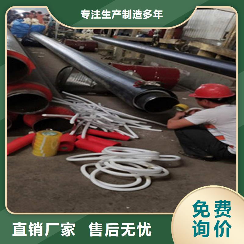 預(yù)制直埋保溫鋼管-環(huán)氧樹脂防腐鋼管廠好貨直銷