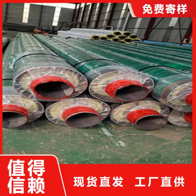 预制直埋保温钢管_钢套钢保温管实体诚信经营