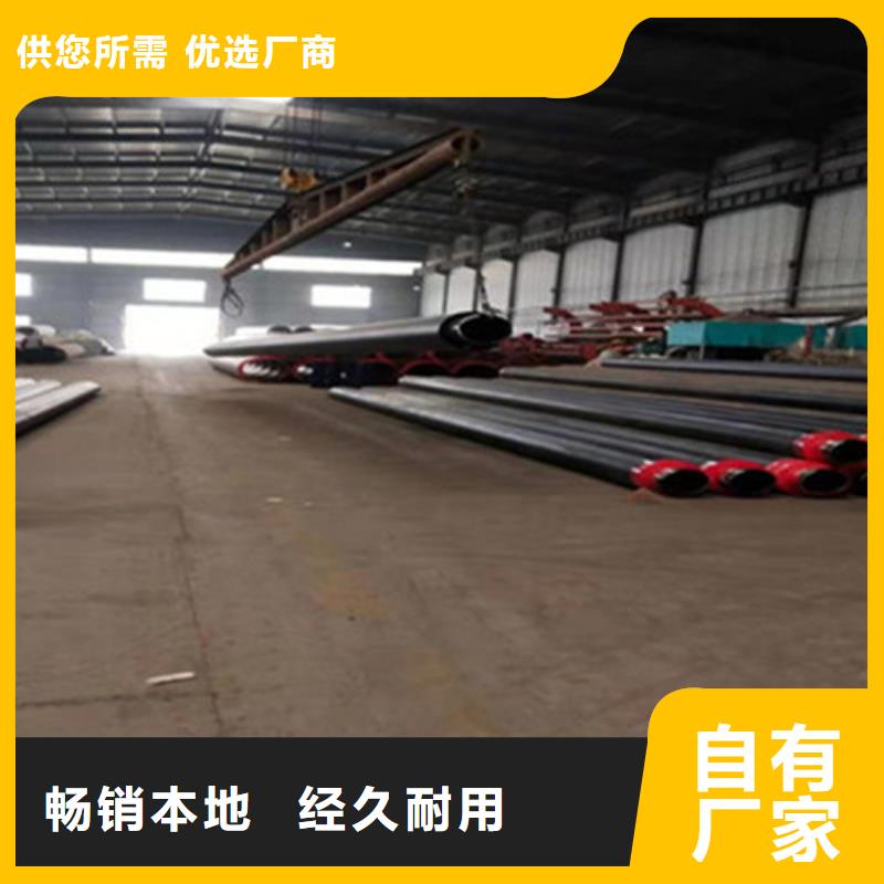 預(yù)制直埋保溫鋼管,直縫螺旋鋼管打造行業(yè)品質(zhì)