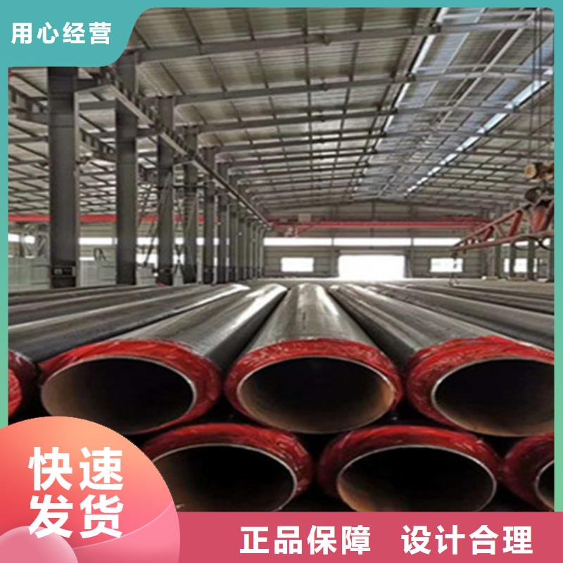 预制直埋保温钢管3PE防腐钢管厂货源稳定