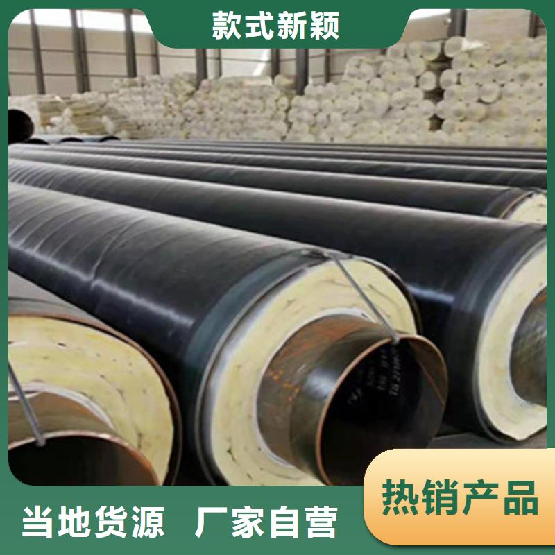 预制直埋保温钢管螺旋钢管厂家买的放心