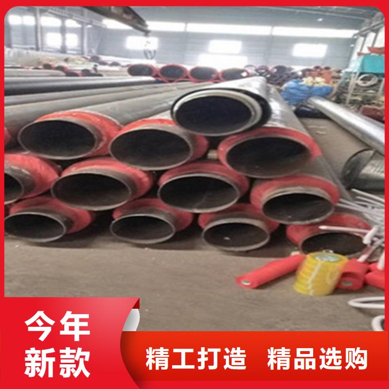 预制直埋保温钢管螺旋钢管厂家买的放心