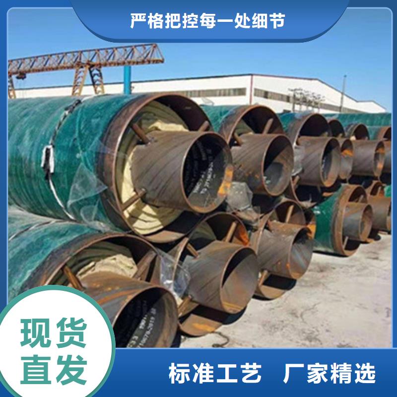 预制直埋保温钢管螺旋钢管厂家买的放心