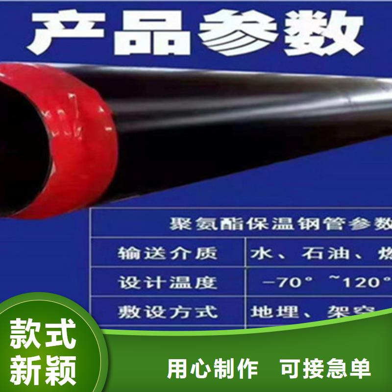 預制直埋保溫鋼管,直縫螺旋鋼管打造行業(yè)品質
