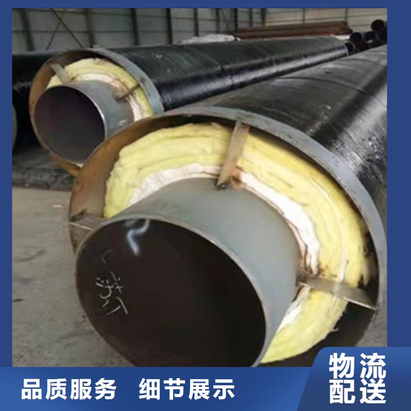 預制直埋保溫鋼管,直縫螺旋鋼管打造行業(yè)品質