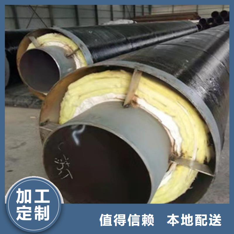 預(yù)制直埋保溫鋼管,直縫螺旋鋼管打造行業(yè)品質(zhì)