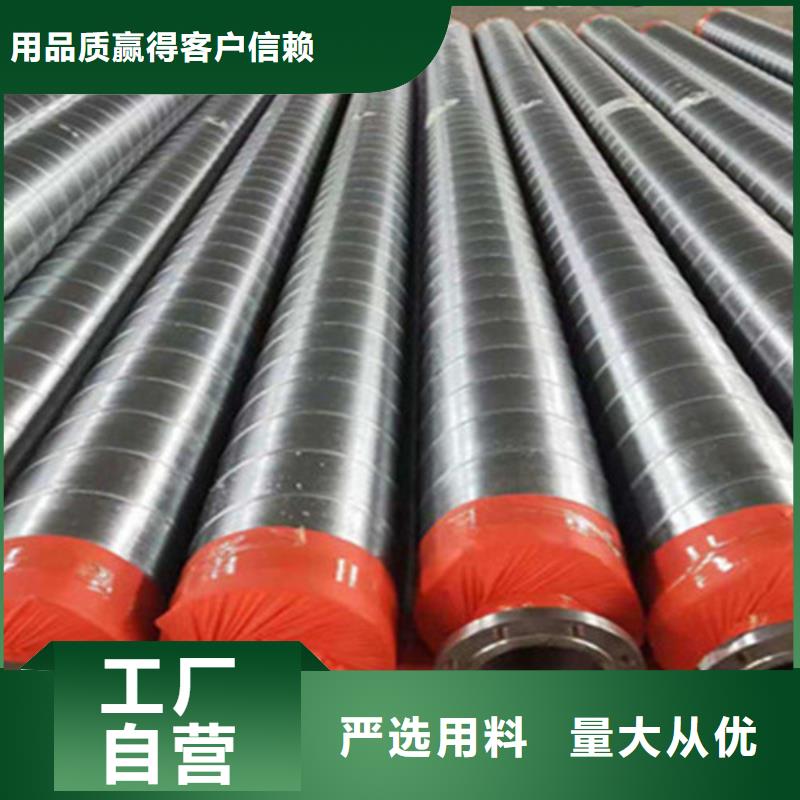 预制直埋保温钢管钢套钢保温钢管厂家型号齐全