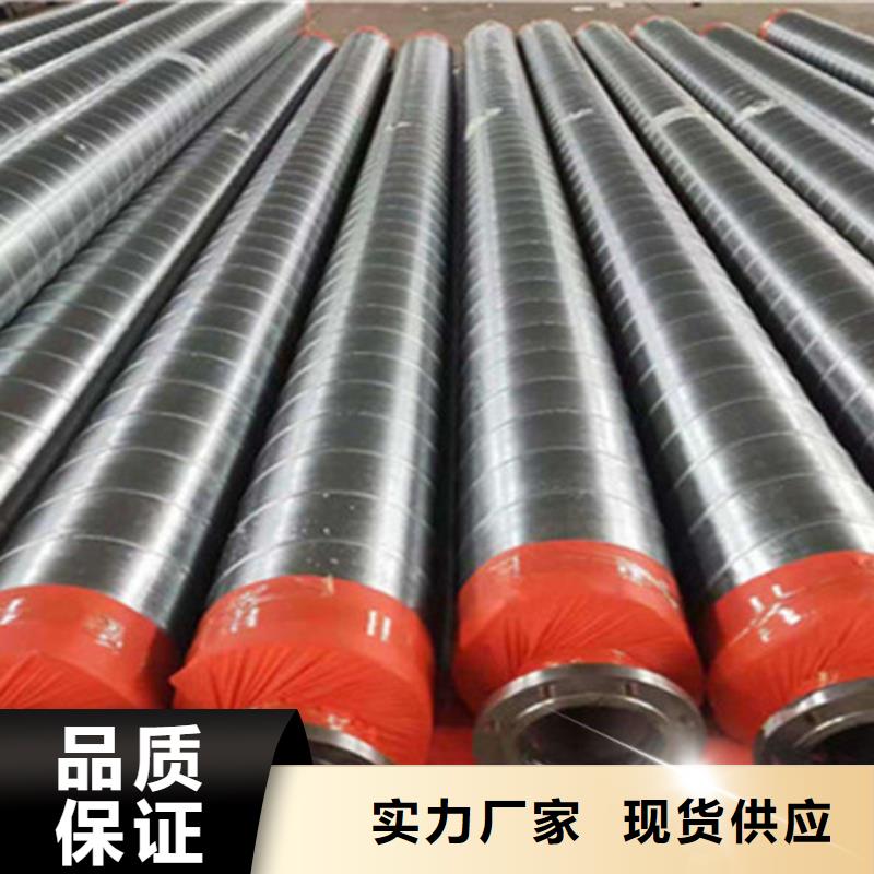 預(yù)制直埋保溫鋼管,直縫螺旋鋼管打造行業(yè)品質(zhì)