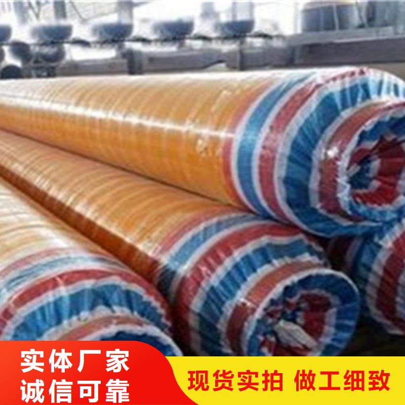 預(yù)制直埋保溫鋼管,直縫螺旋鋼管打造行業(yè)品質(zhì)