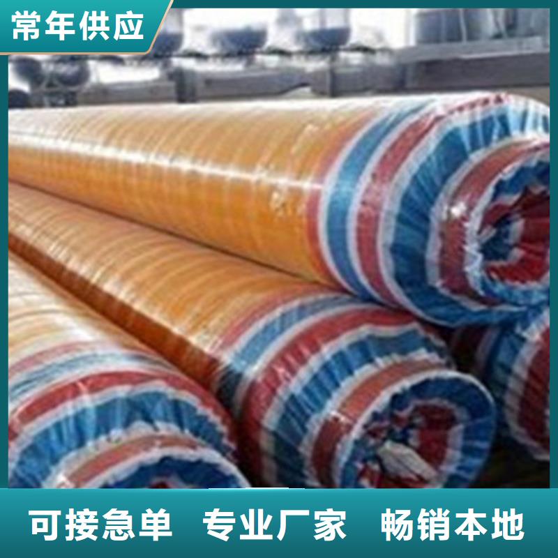 預(yù)制直埋保溫鋼管,直縫螺旋鋼管打造行業(yè)品質(zhì)
