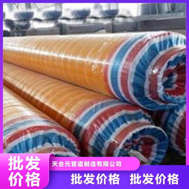 預(yù)制直埋保溫鋼管,直縫螺旋鋼管打造行業(yè)品質(zhì)