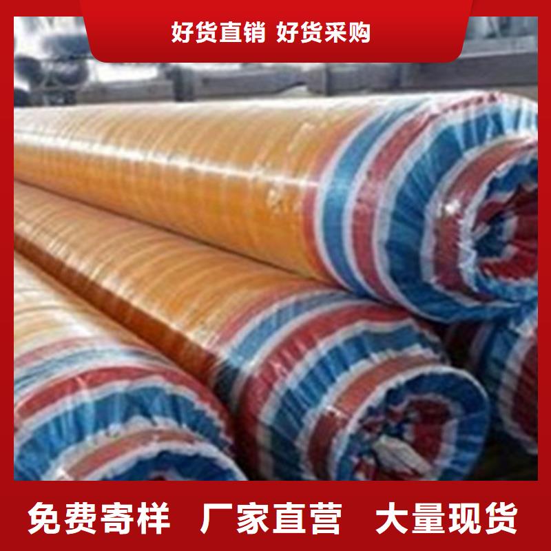 預制直埋保溫鋼管,直縫螺旋鋼管打造行業(yè)品質