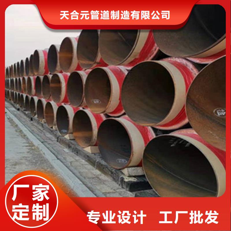 預制直埋保溫鋼管,直縫螺旋鋼管打造行業(yè)品質
