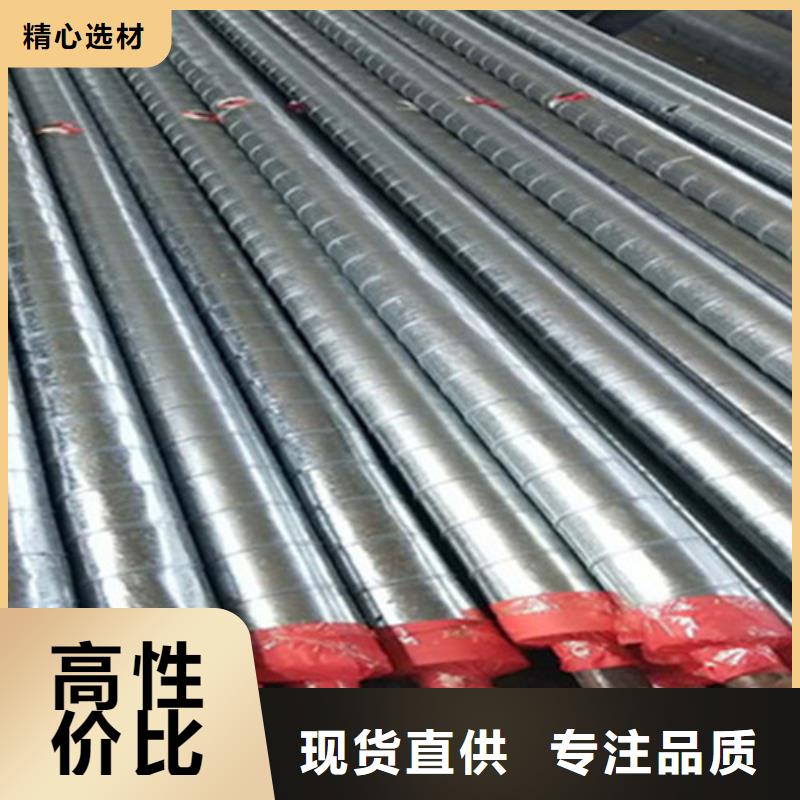 預(yù)制直埋保溫鋼管,直縫螺旋鋼管打造行業(yè)品質(zhì)