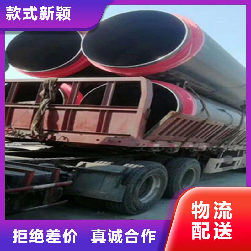 預(yù)制直埋保溫鋼管,直縫螺旋鋼管打造行業(yè)品質(zhì)