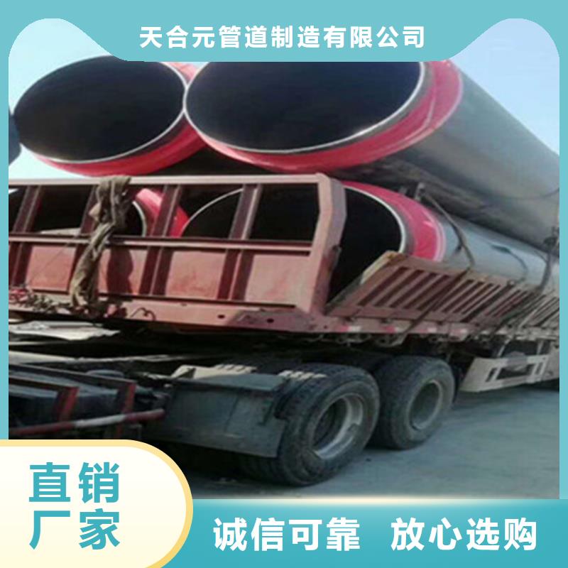 預制直埋保溫鋼管,直縫螺旋鋼管打造行業(yè)品質