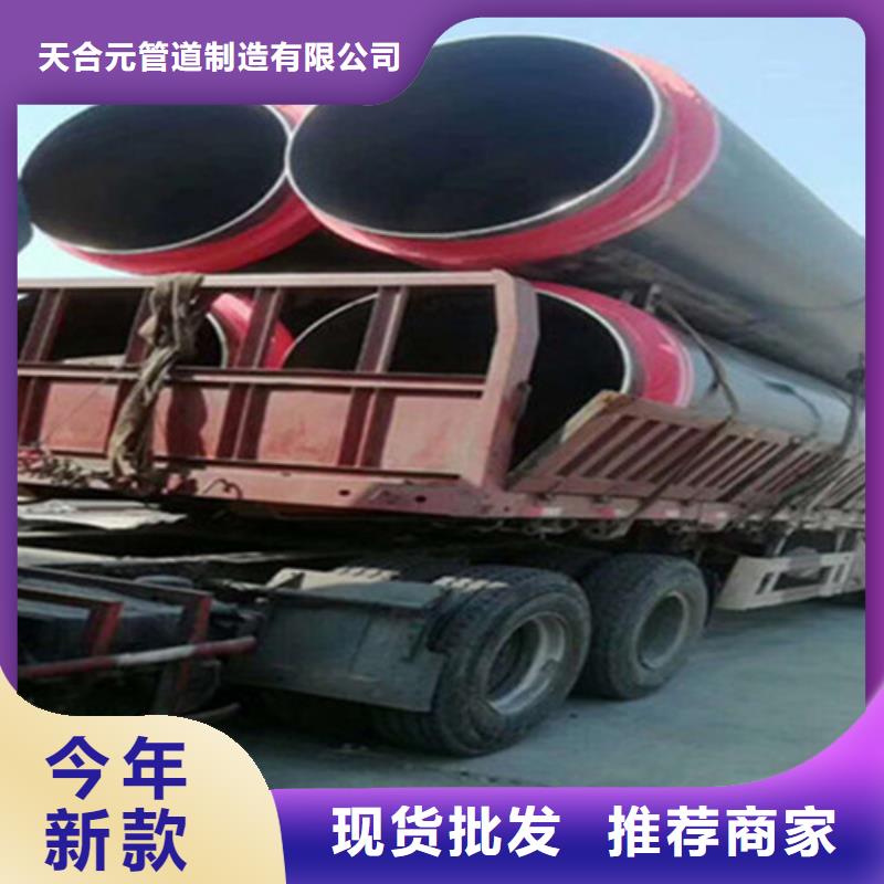 預制直埋保溫鋼管,直縫螺旋鋼管打造行業(yè)品質
