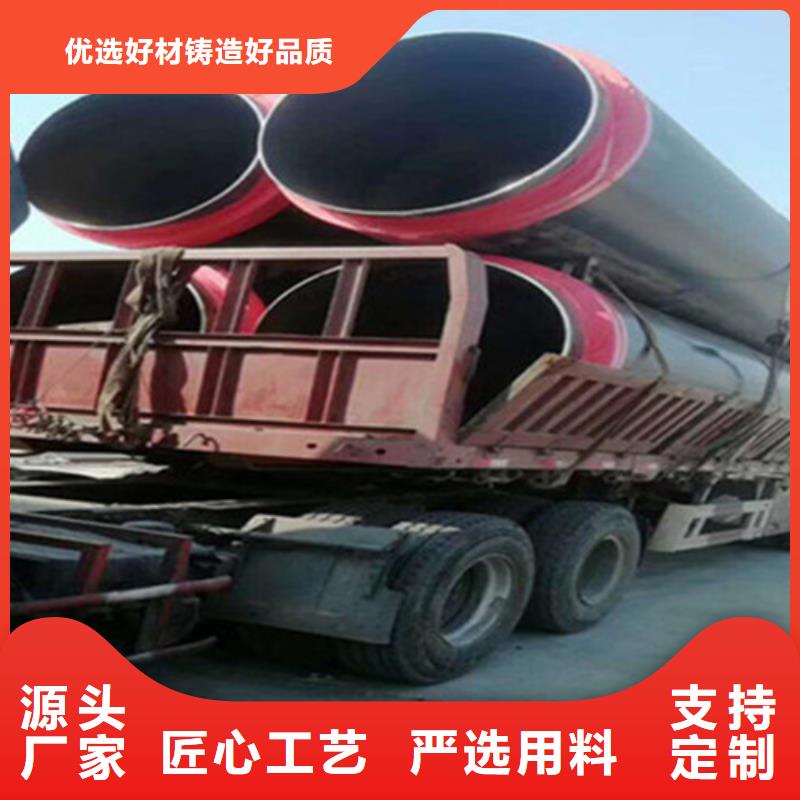 預(yù)制直埋保溫鋼管,直縫螺旋鋼管打造行業(yè)品質(zhì)
