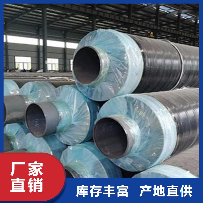 預制直埋保溫鋼管,直縫螺旋鋼管打造行業(yè)品質