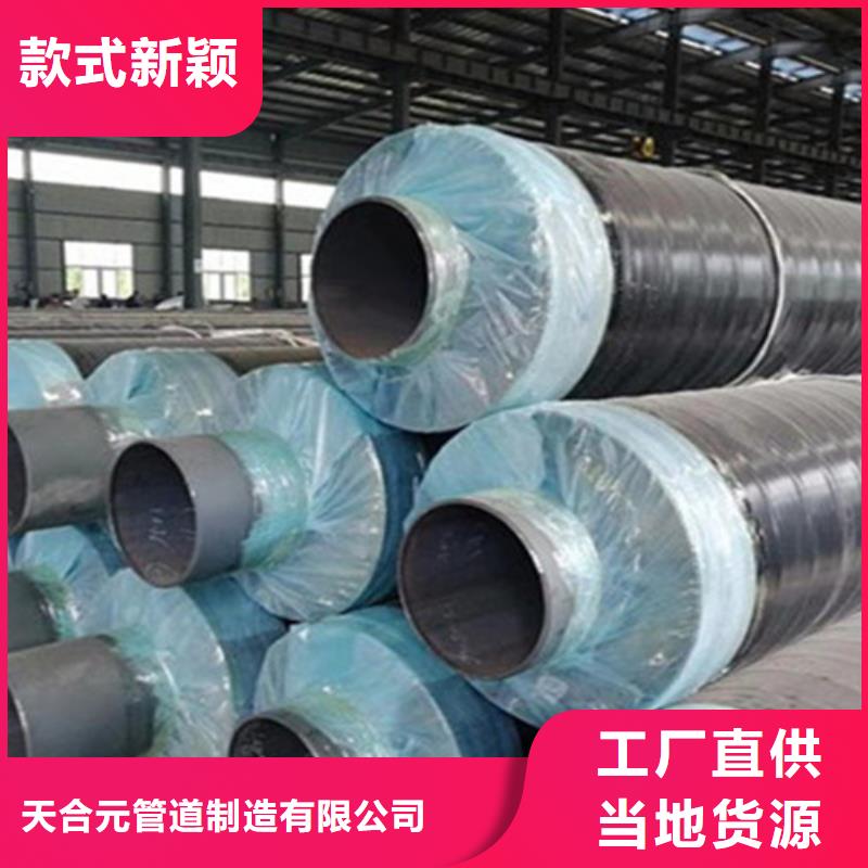 預(yù)制直埋保溫鋼管,直縫螺旋鋼管打造行業(yè)品質(zhì)