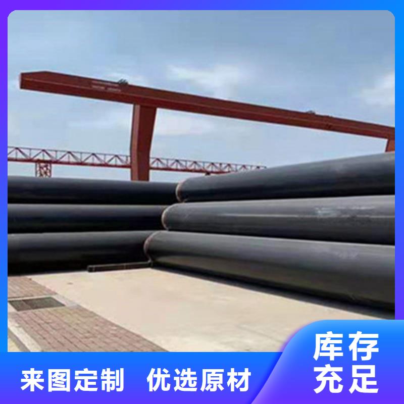 預(yù)制直埋保溫鋼管,直縫螺旋鋼管打造行業(yè)品質(zhì)