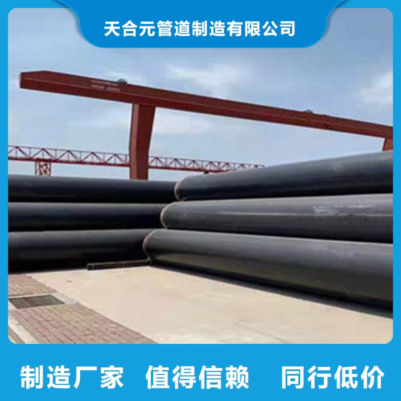 預(yù)制直埋保溫鋼管,直縫螺旋鋼管打造行業(yè)品質(zhì)