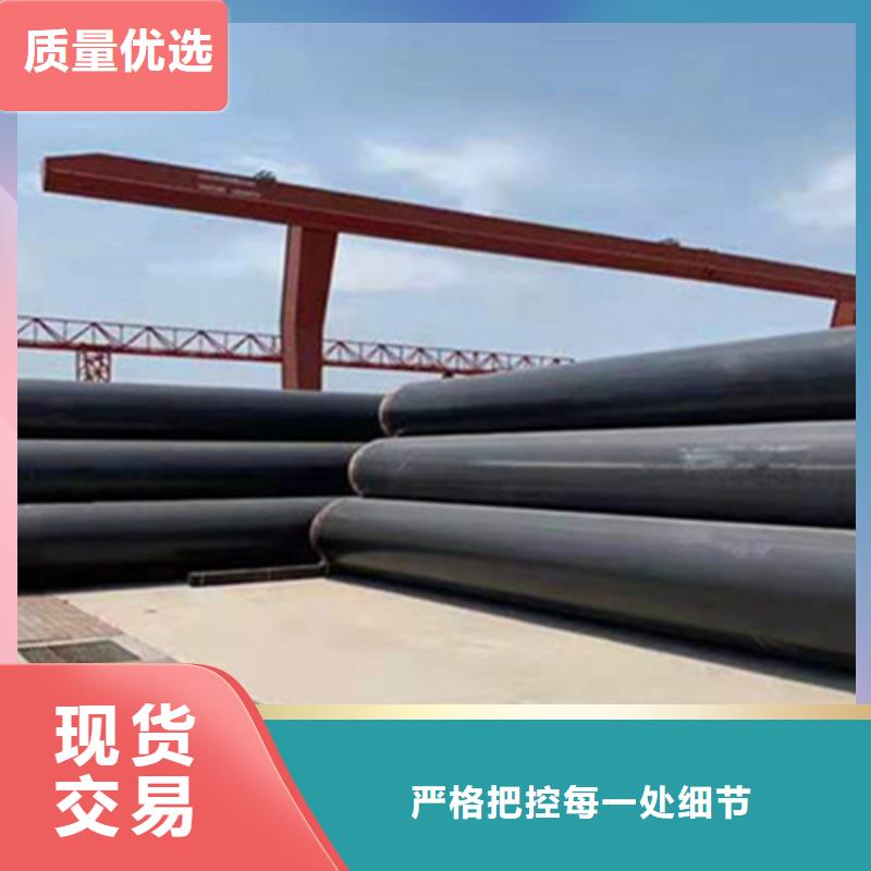 預制直埋保溫鋼管,直縫螺旋鋼管打造行業(yè)品質