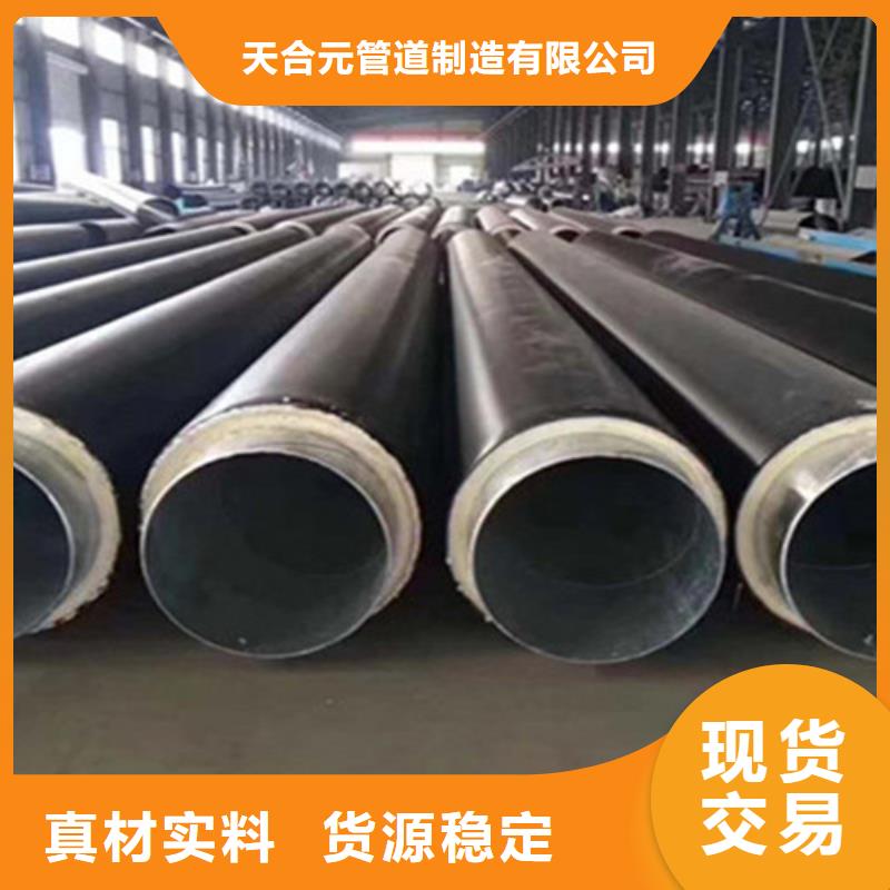 預(yù)制直埋保溫鋼管,直縫螺旋鋼管打造行業(yè)品質(zhì)