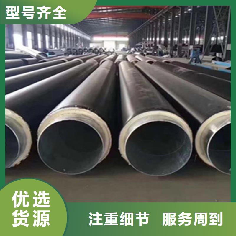 預(yù)制直埋保溫鋼管,直縫螺旋鋼管打造行業(yè)品質(zhì)
