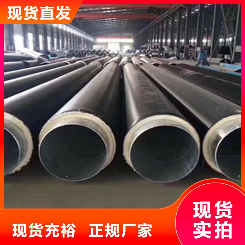 預制直埋保溫鋼管,直縫螺旋鋼管打造行業(yè)品質