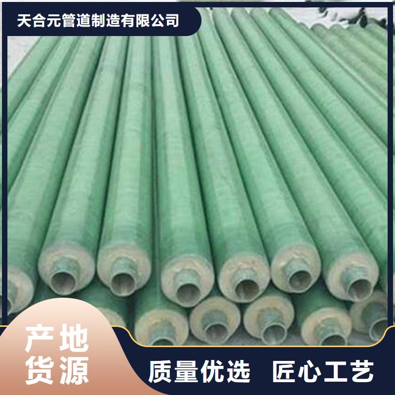 預(yù)制直埋保溫鋼管,直縫螺旋鋼管打造行業(yè)品質(zhì)