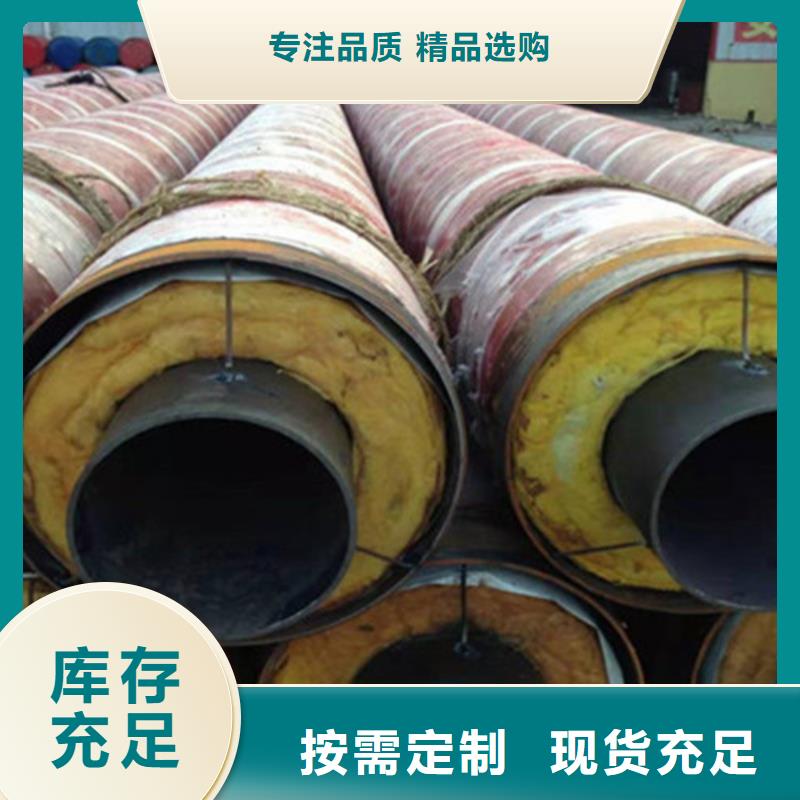 預制直埋保溫鋼管,直縫螺旋鋼管打造行業(yè)品質