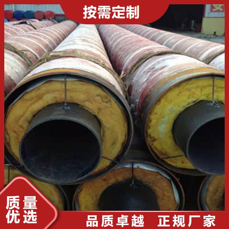預(yù)制直埋保溫鋼管,直縫螺旋鋼管打造行業(yè)品質(zhì)