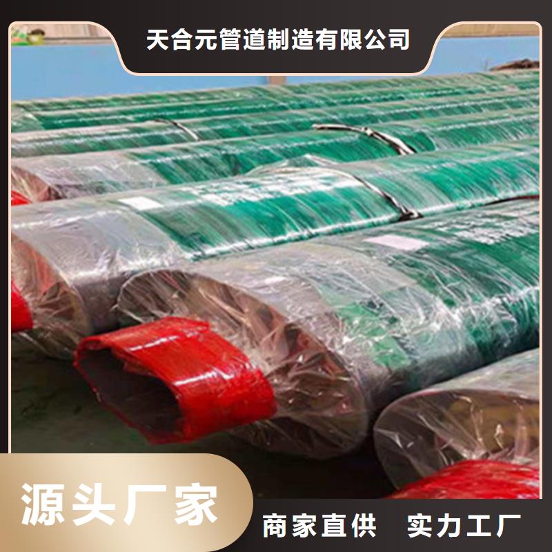 預制直埋保溫鋼管,直縫螺旋鋼管打造行業(yè)品質