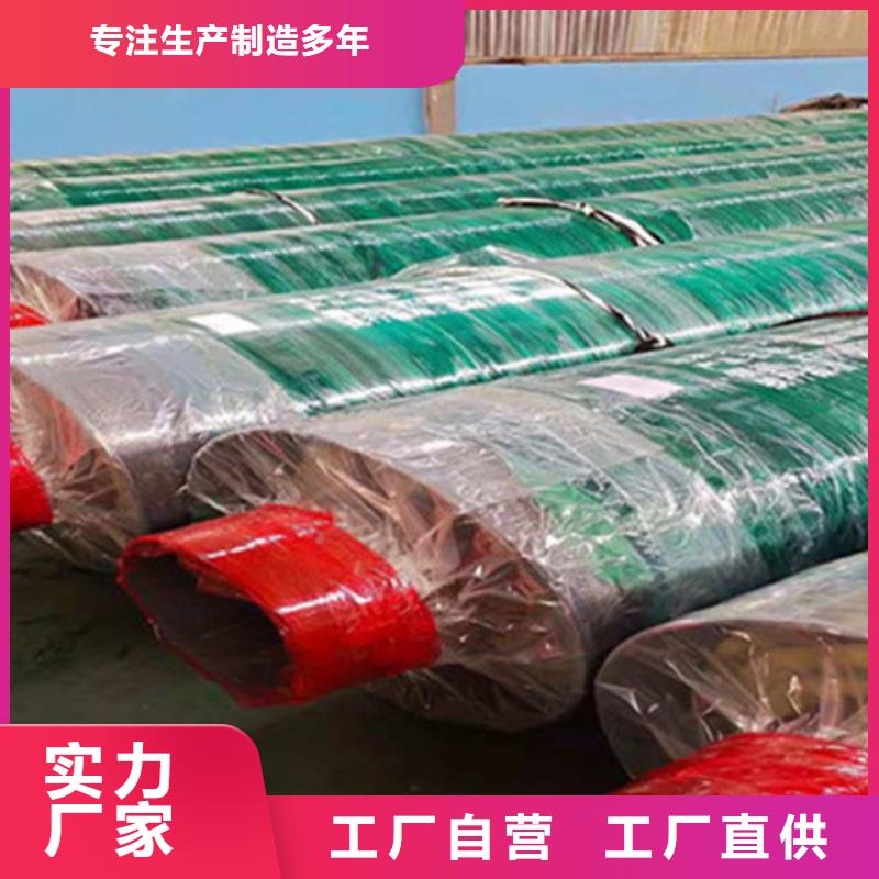 預(yù)制直埋保溫鋼管,直縫螺旋鋼管打造行業(yè)品質(zhì)