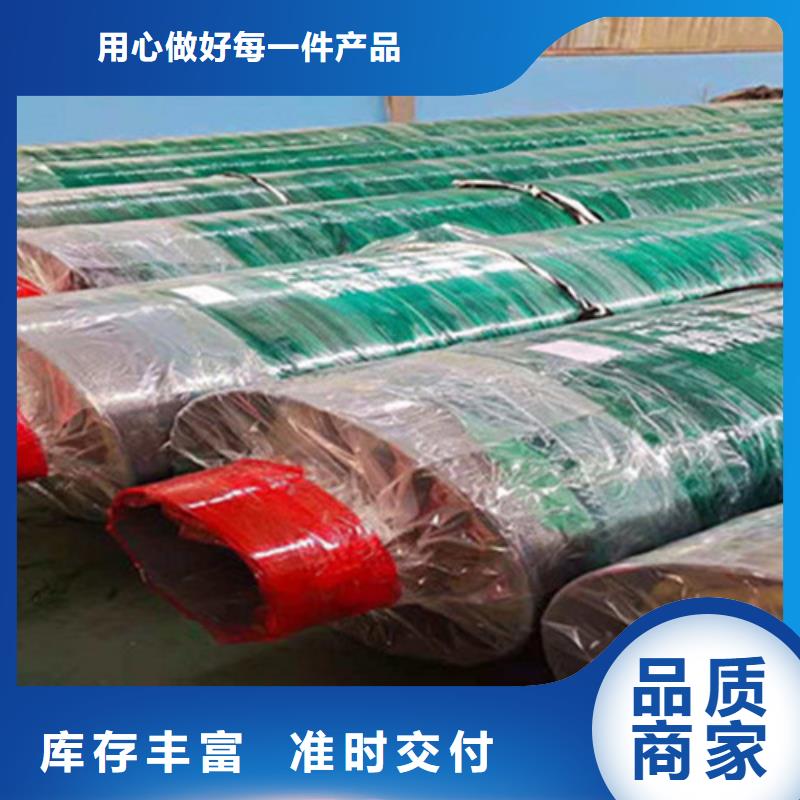 預制直埋保溫鋼管,直縫螺旋鋼管打造行業(yè)品質
