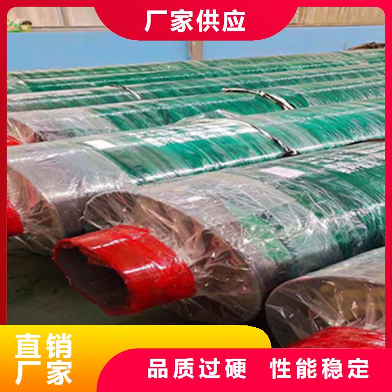 預(yù)制直埋保溫鋼管,直縫螺旋鋼管打造行業(yè)品質(zhì)