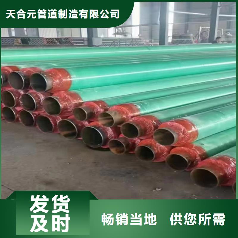鋼套鋼蒸汽保溫管涂塑鋼管廠24小時下單發(fā)貨
