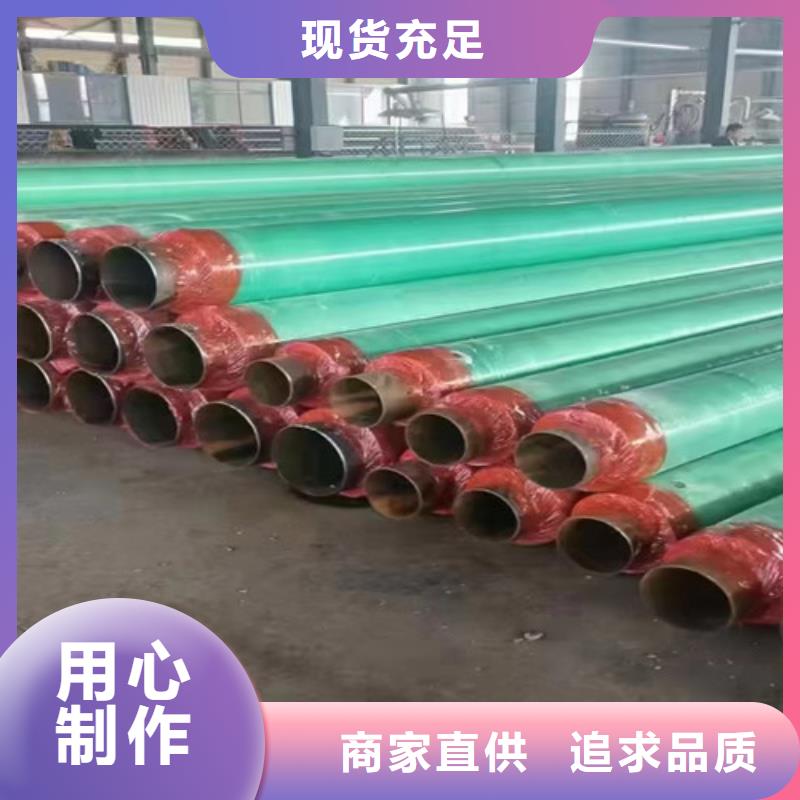 鋼套鋼蒸汽保溫管_環(huán)氧樹脂防腐鋼管廠好貨采購
