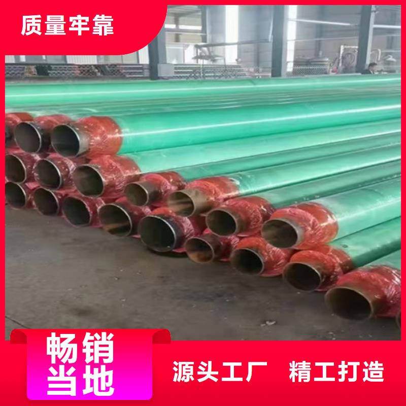 鋼套鋼蒸汽保溫管熱浸塑穿線(xiàn)管廠(chǎng)生產(chǎn)加工