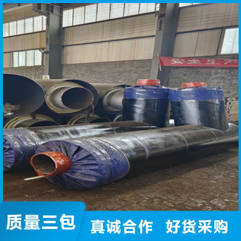 鋼套鋼蒸汽保溫管3PE防腐鋼管廠家從源頭保證品質(zhì)