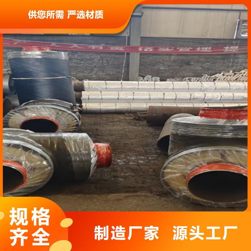 钢套钢蒸汽保温管热浸塑穿线管厂款式新颖