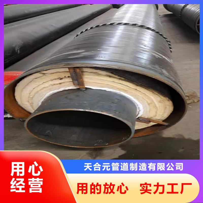 鋼套鋼蒸汽保溫管保溫鋼管廠家大廠家實(shí)力看得見