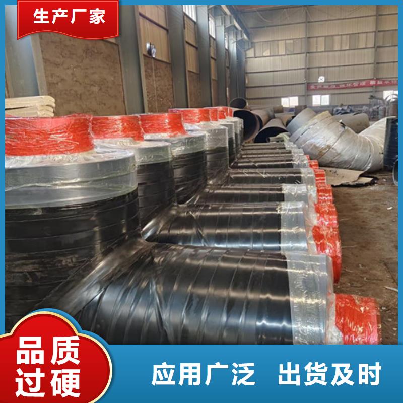 鋼套鋼蒸汽保溫管螺旋鋼管廠專業(yè)廠家