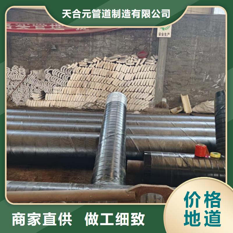 鋼套鋼蒸汽保溫管螺旋鋼管廠專業(yè)廠家